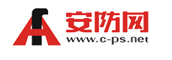 中國(guó)安防網(wǎng)